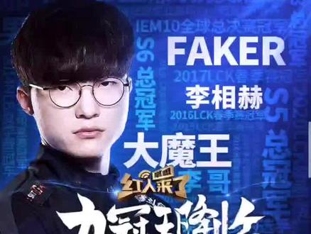 伟大的球员 伟大的球员