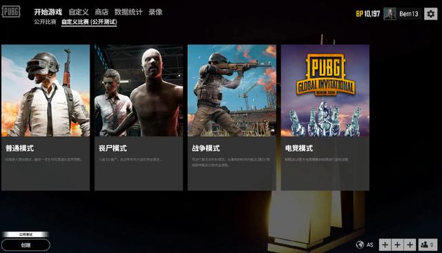 同样是在不 同样是在不