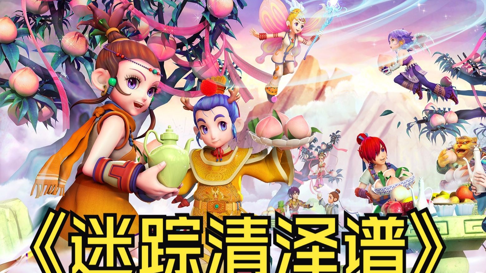 能力著称 能力著称