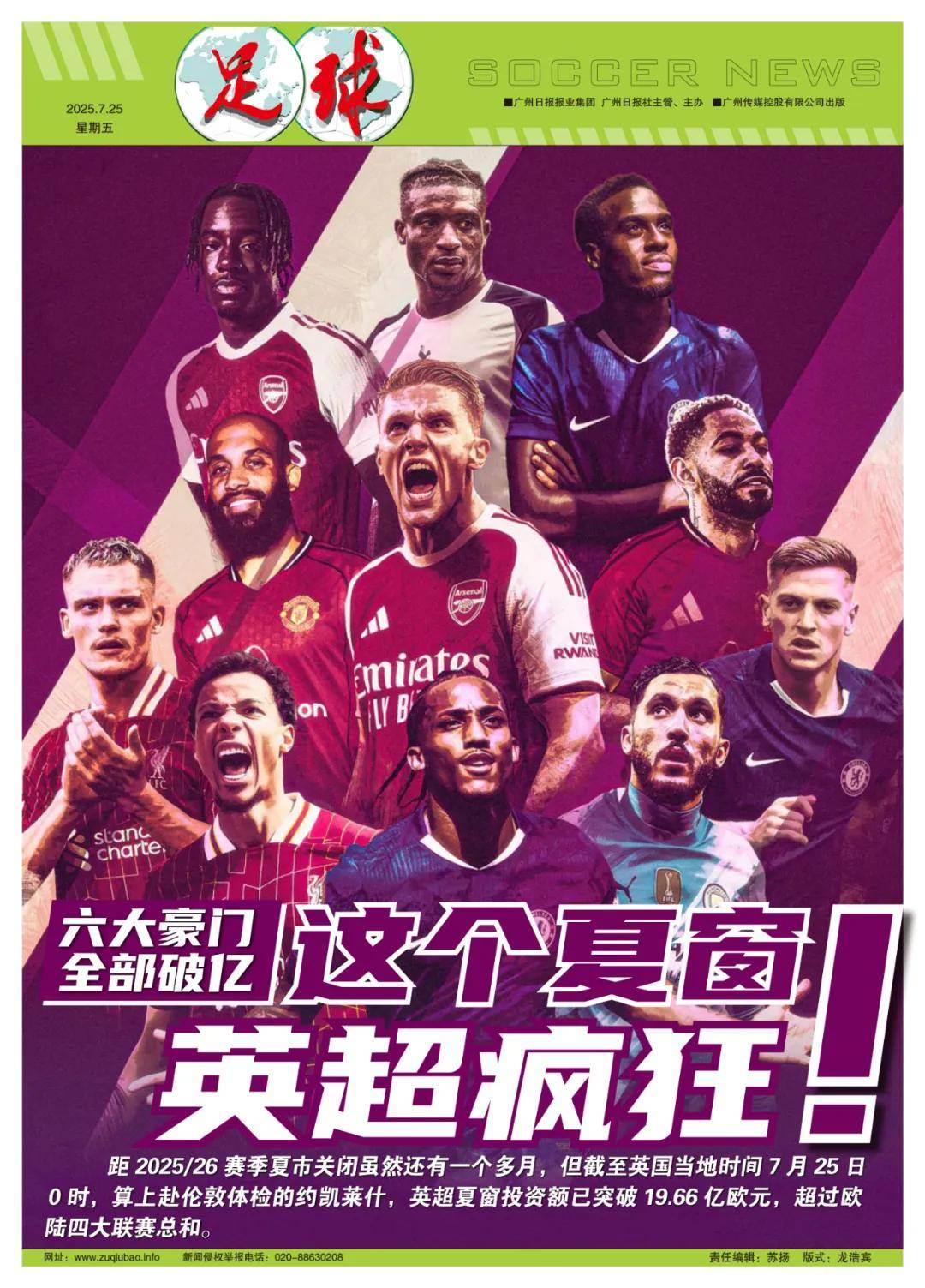 更是对团队 更是对团队