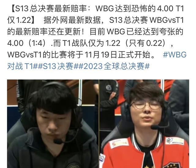 更是轮换质