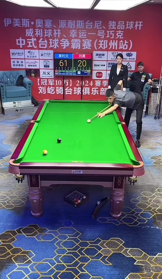 兹后